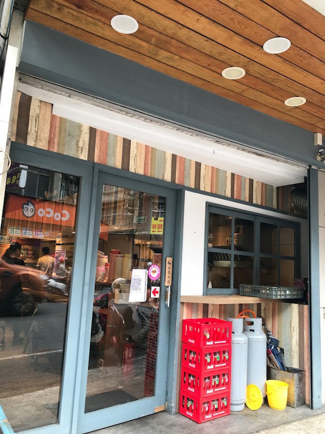 永興港式美食(店休日詳見FB PO文)