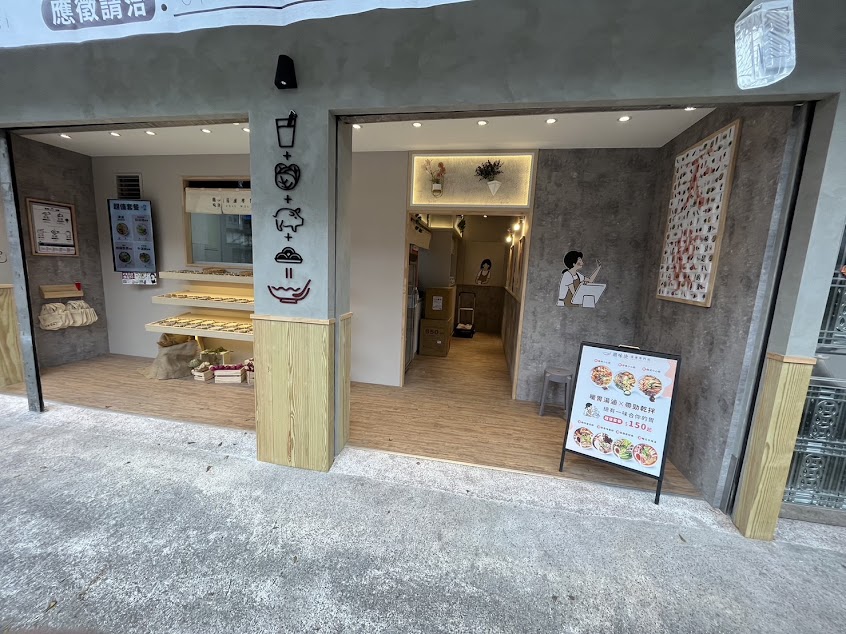 潮味決.湯滷專門店 平鎮中豐分社