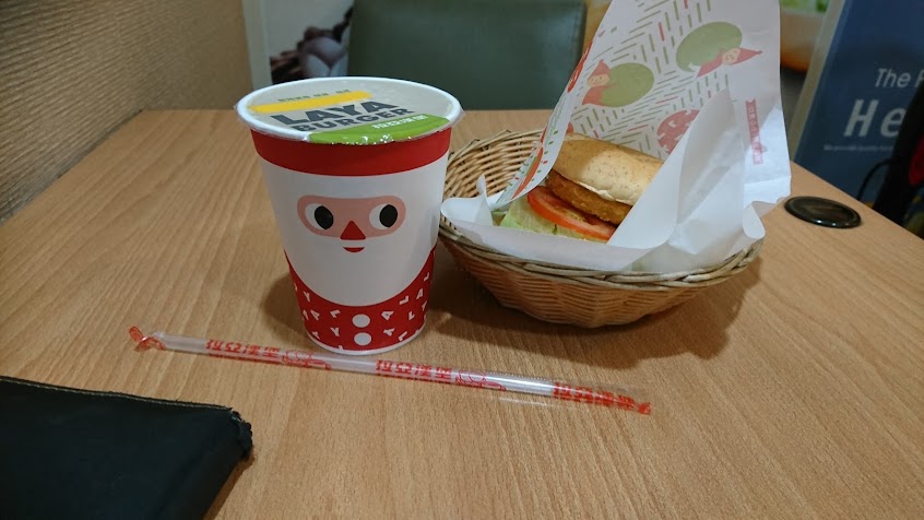 拉亞漢堡 平鎮豐頂