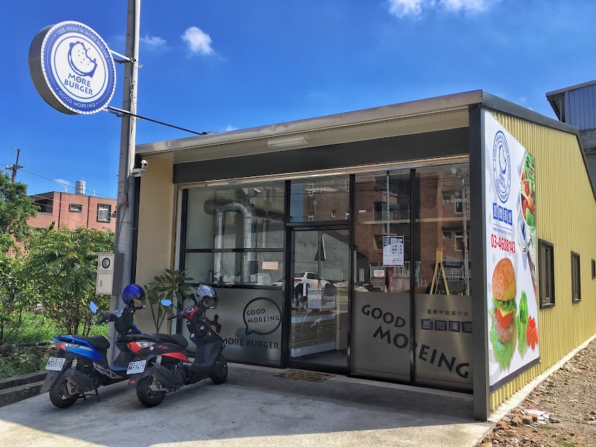 MORE BURGER 墨爾漢堡 福龍店