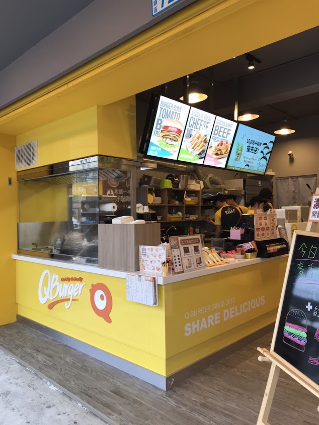 Q Burger 平鎮南豐店