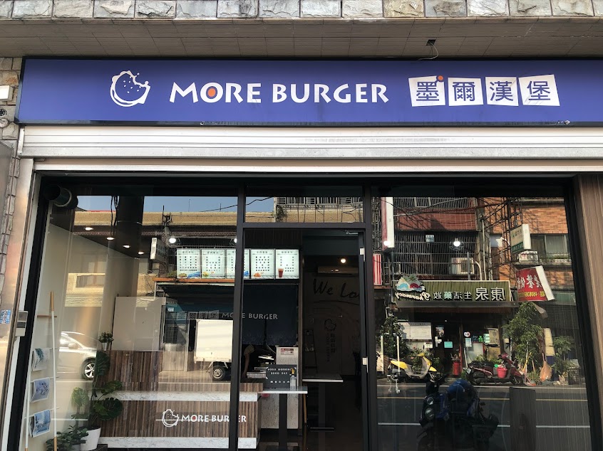 墨爾漢堡早餐店