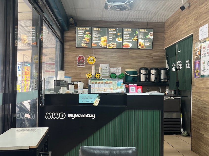 麥味登 龜山美吉店