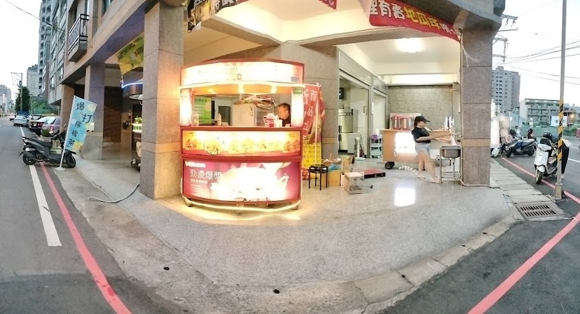 彭阿星沙威瑪潛艇堡 平鎮南京店