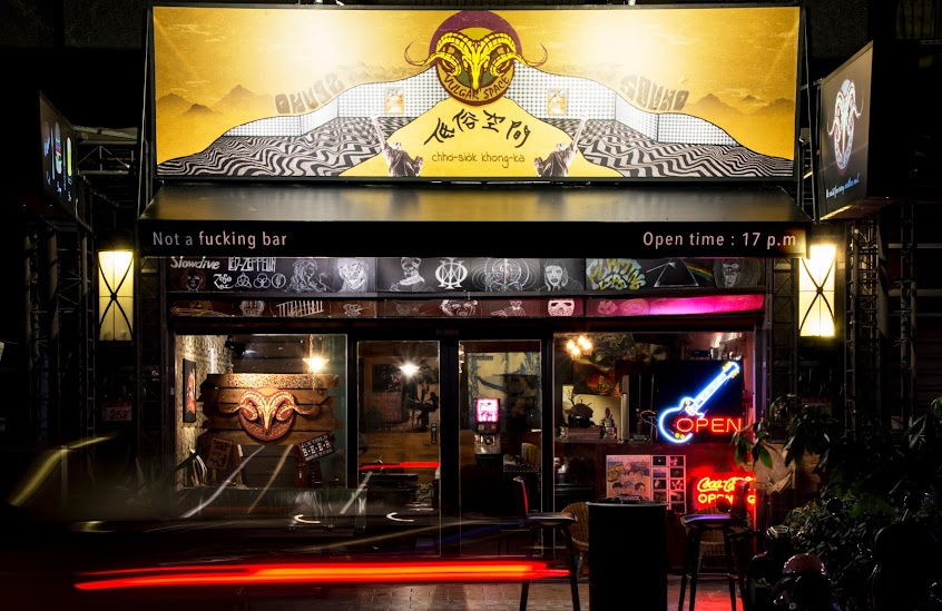 Vulgar Space低俗空間