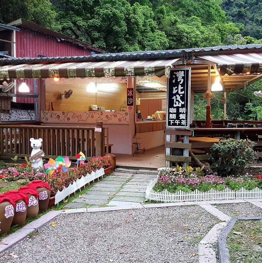 灣比岱景觀咖啡屋