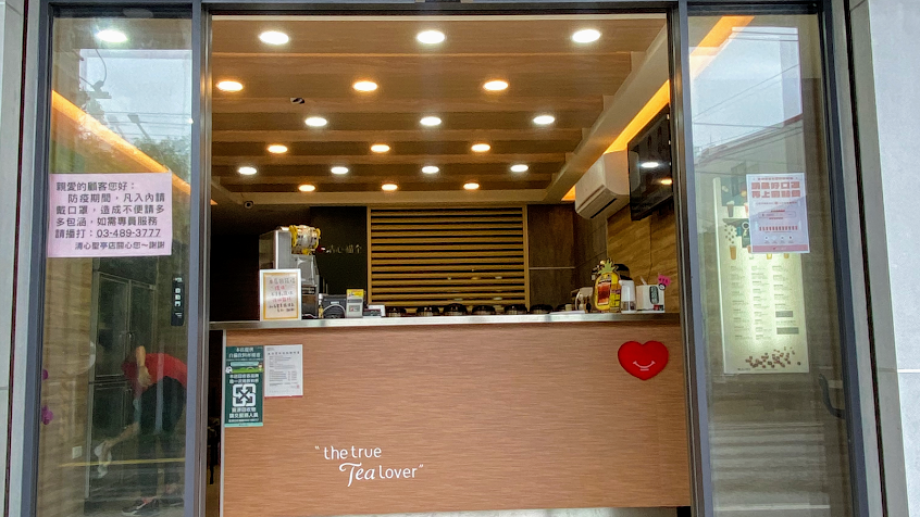 清心福全龍潭聖亭店-珍珠奶茶手搖飲專賣店