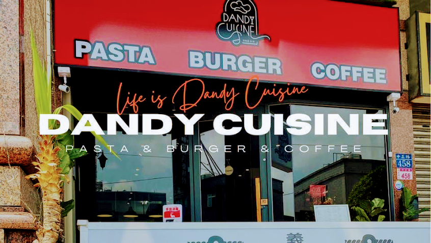 少爺義式料理廚房