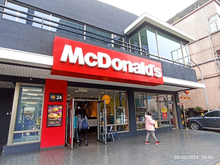 麥當勞-林口復興餐廳