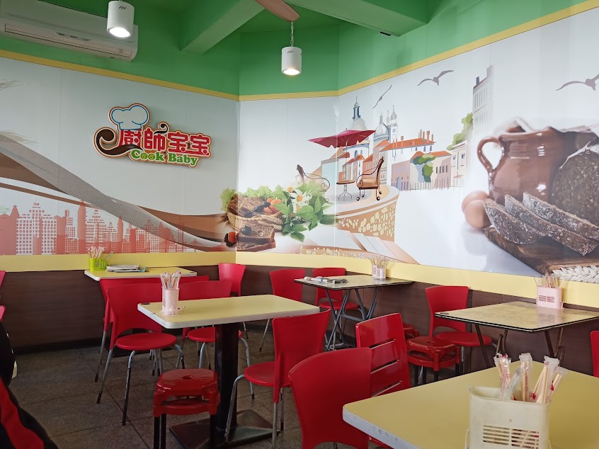 廚師寶寶龜山店