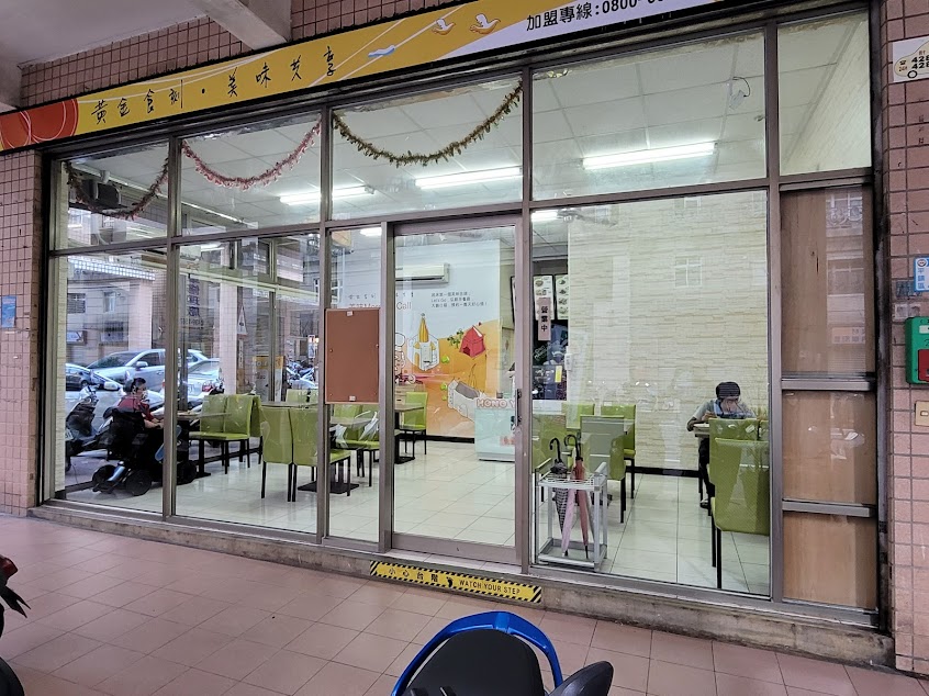 弘爺漢堡上海213店