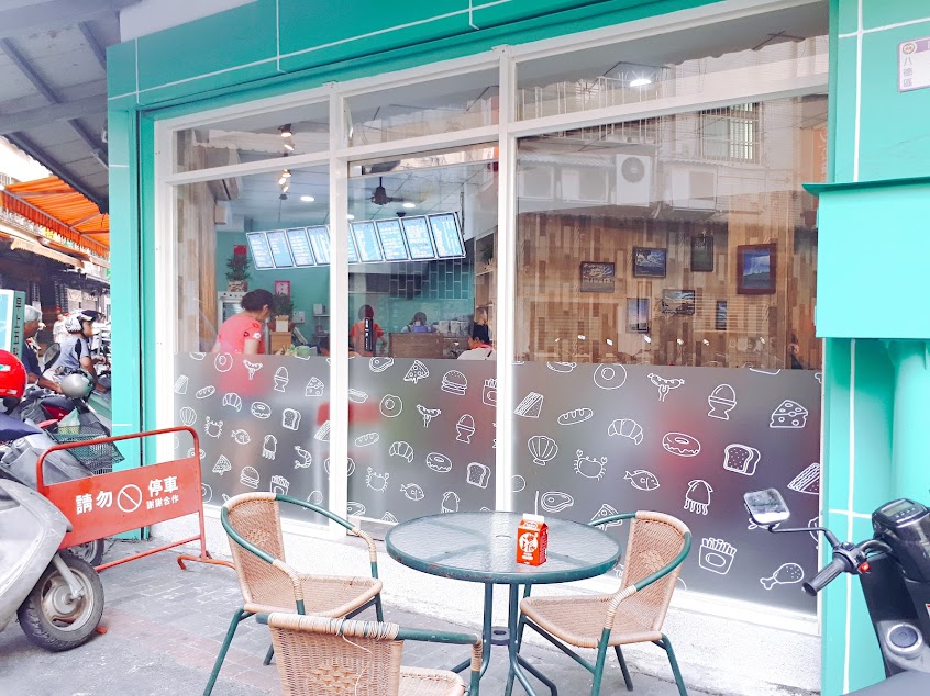 麥斯漢堡（大湳店）