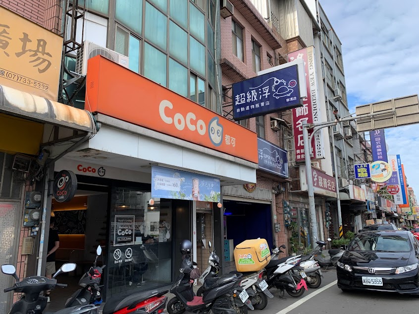 CoCo都可 草漯店