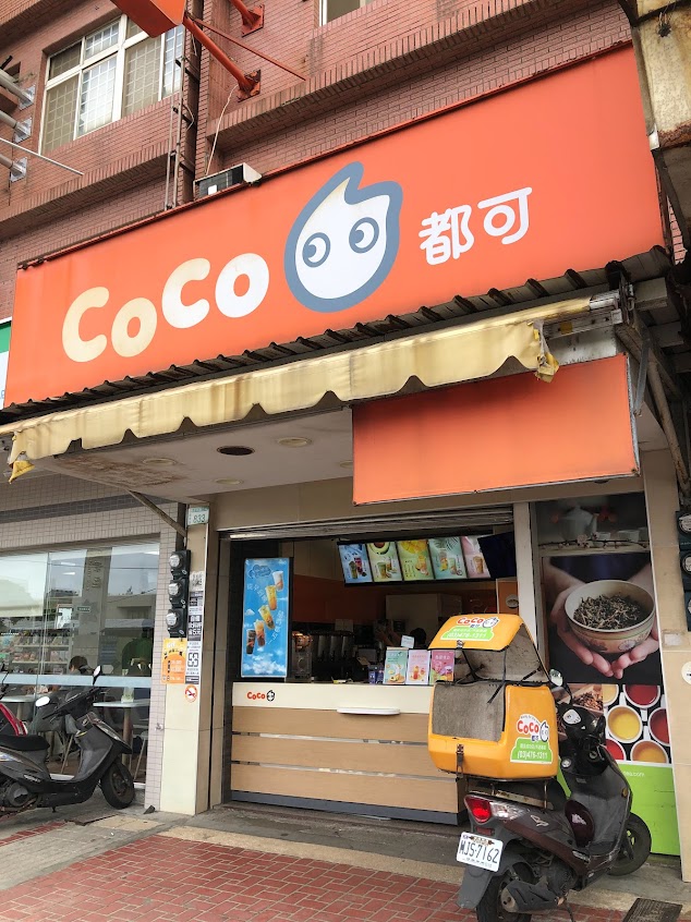 CoCo都可(觀音成功店)