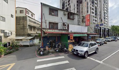 人去店空 樂業路234號