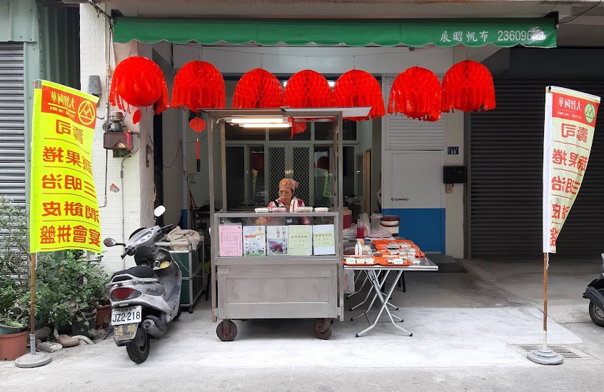 大智阿華［壽司.蔬果捲.宴會拼盤.潤餅皮.春捲皮］