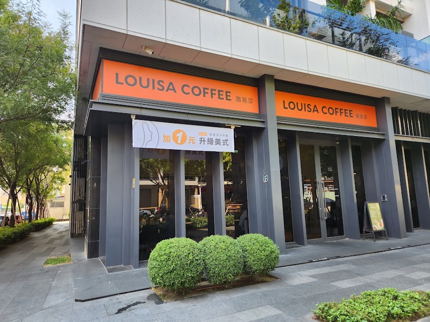 路易莎咖啡 (台中德富門市)