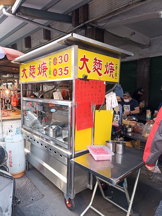 建仁街大麵羹