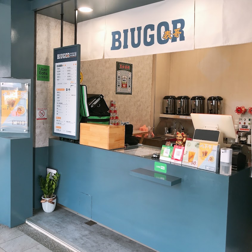 BiuGor表哥