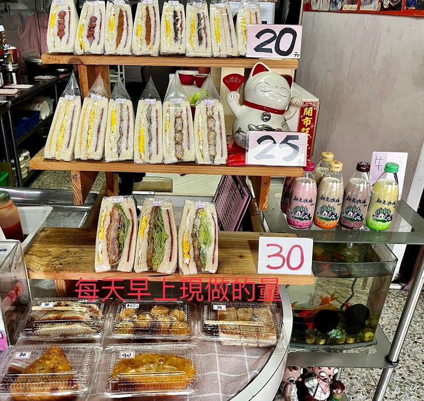 美好早餐店