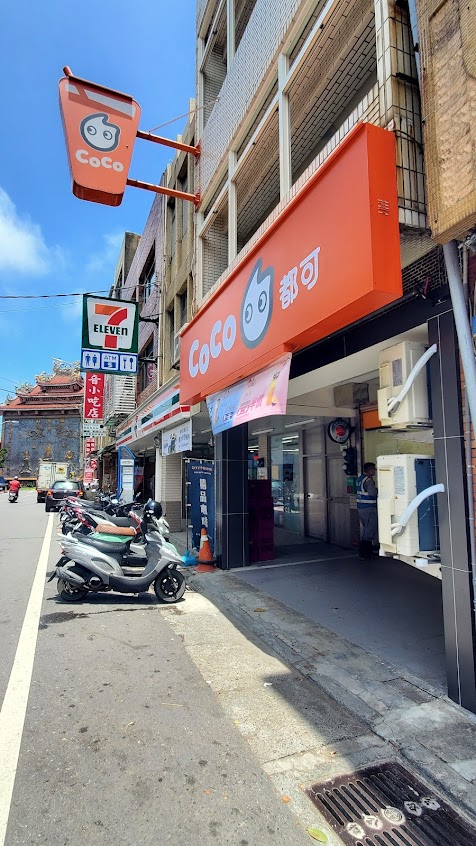 CoCo都可(觀音甘泉店)