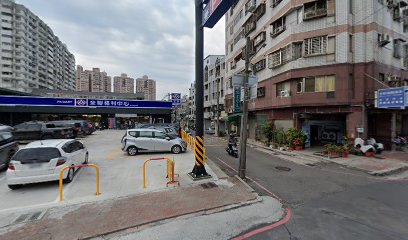 百家珍茗茶葉店