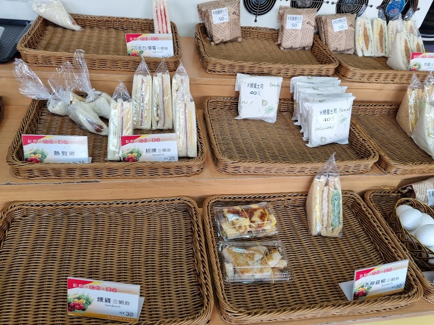 高農咖啡早餐屋