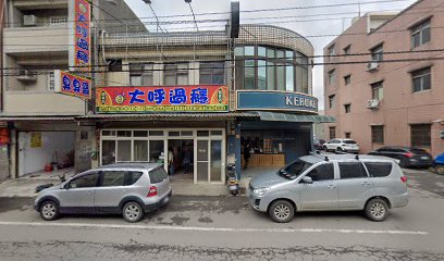 壹咖啡(觀音中正店)