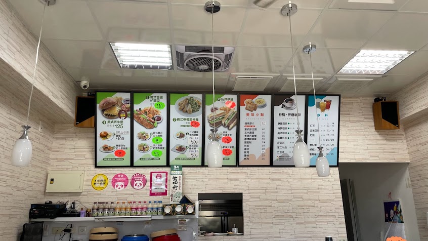 弘爺漢堡-三娘店