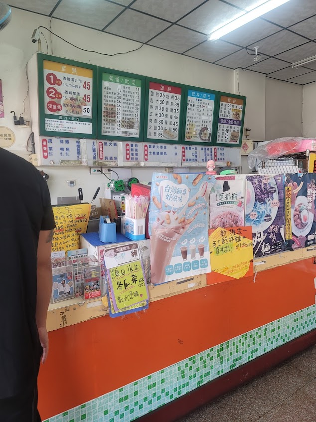 弘爺漢堡早餐店