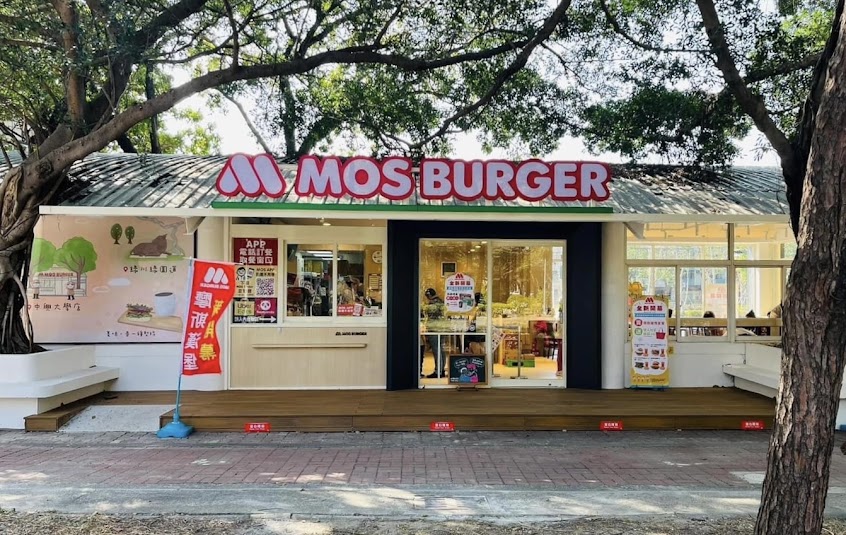 摩斯漢堡中興大學店