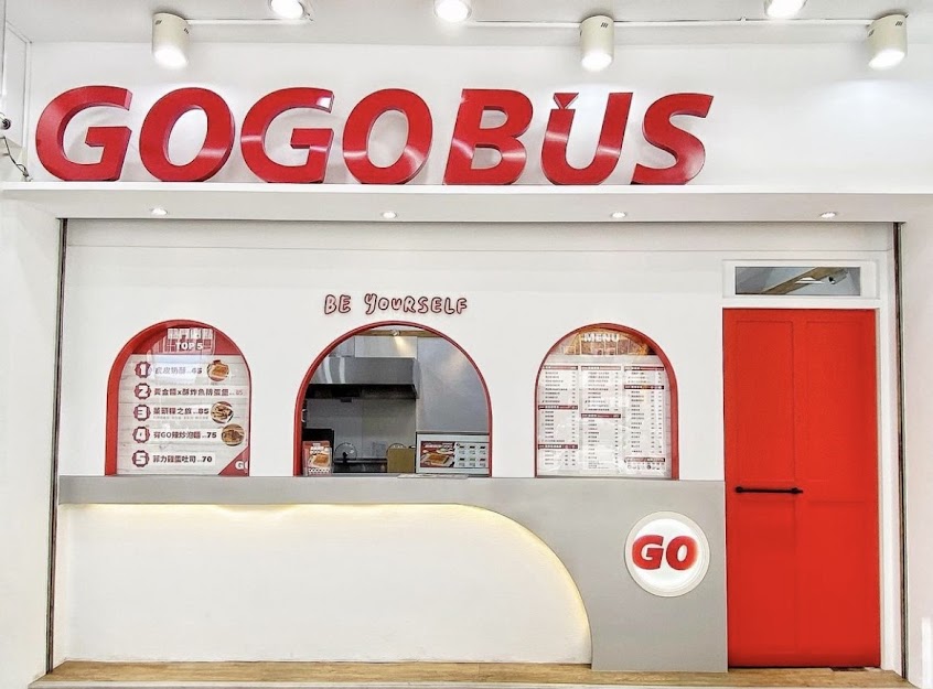 GOGOBUS 元氣巴士 南門togo店