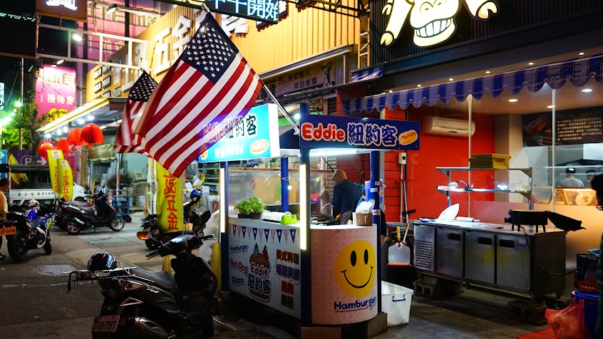 Eddie紐約客New Yorker漢堡