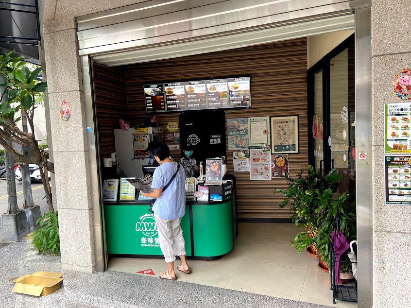 麥味登 台中復興店