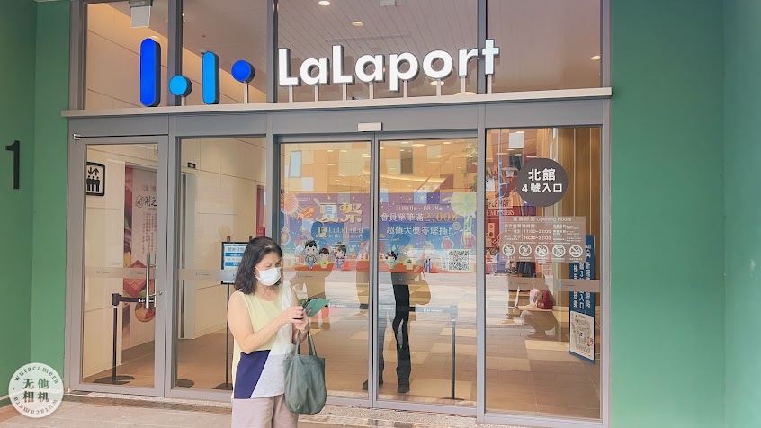 樂丘廚房 東區店