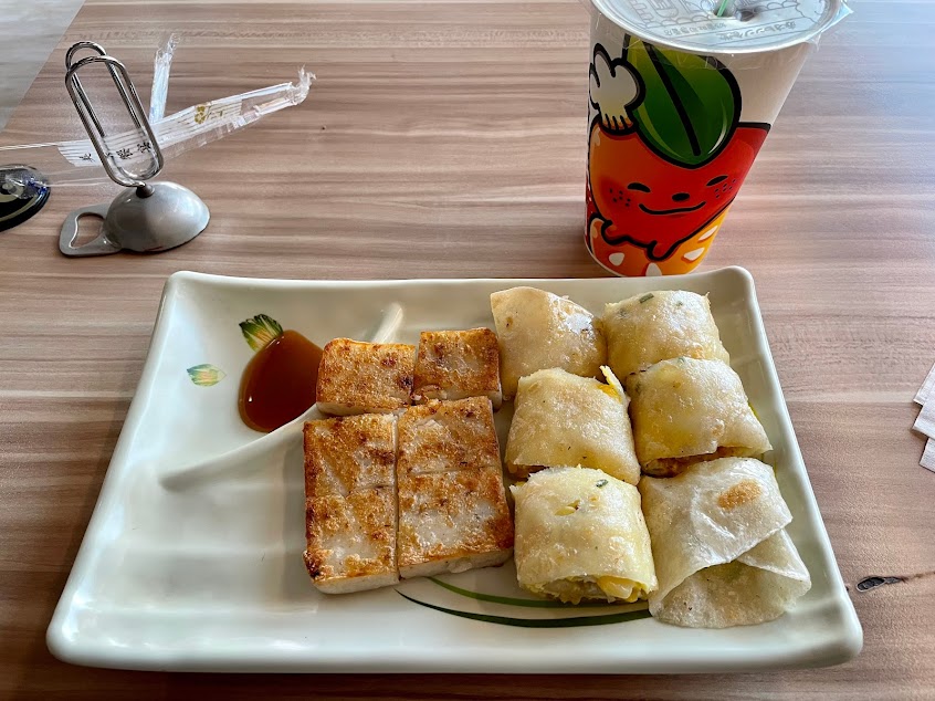 紅橘子精緻早餐（草新五福店）