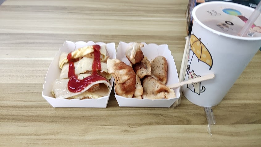 早之道早點