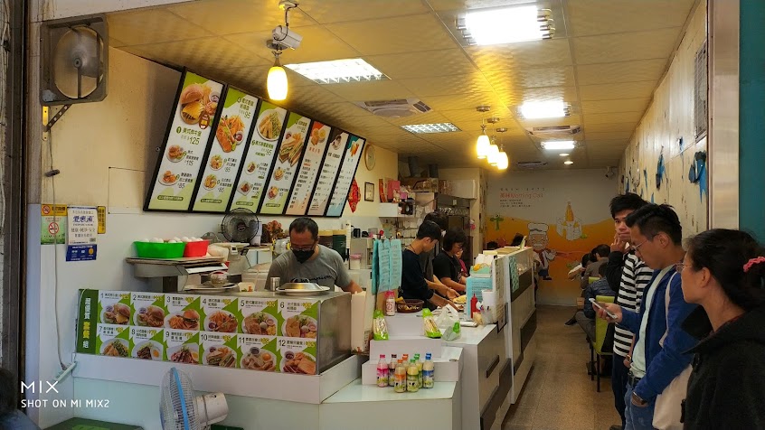 弘爺漢堡 – 凱蒂店 Hong Ya Hamburger