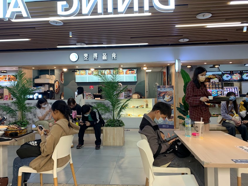 斐得 川味好下飯 台中火車站店