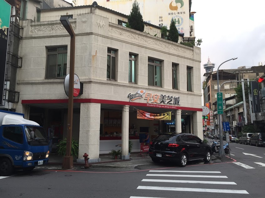 早安美芝城台中活力中山