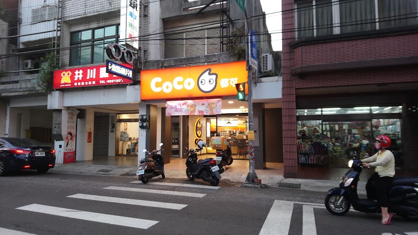 CoCo都可(觀音新坡店)