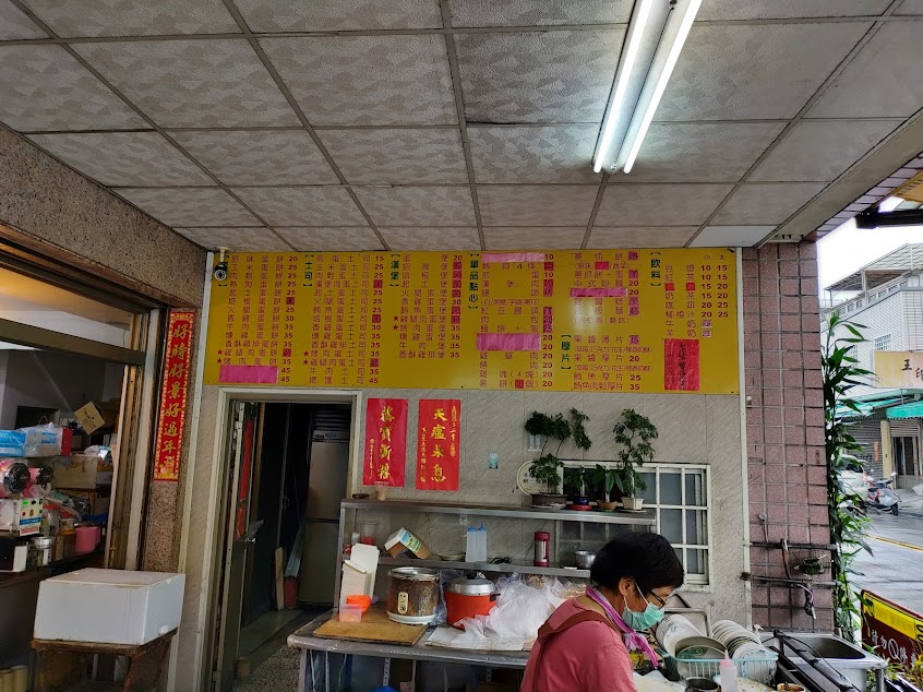大丰早餐
