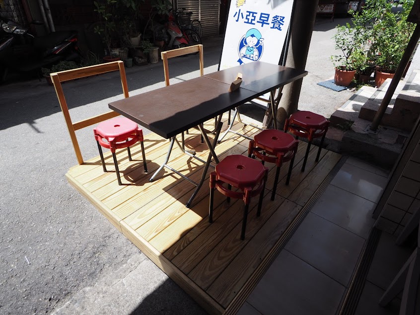 小亞早餐中華店