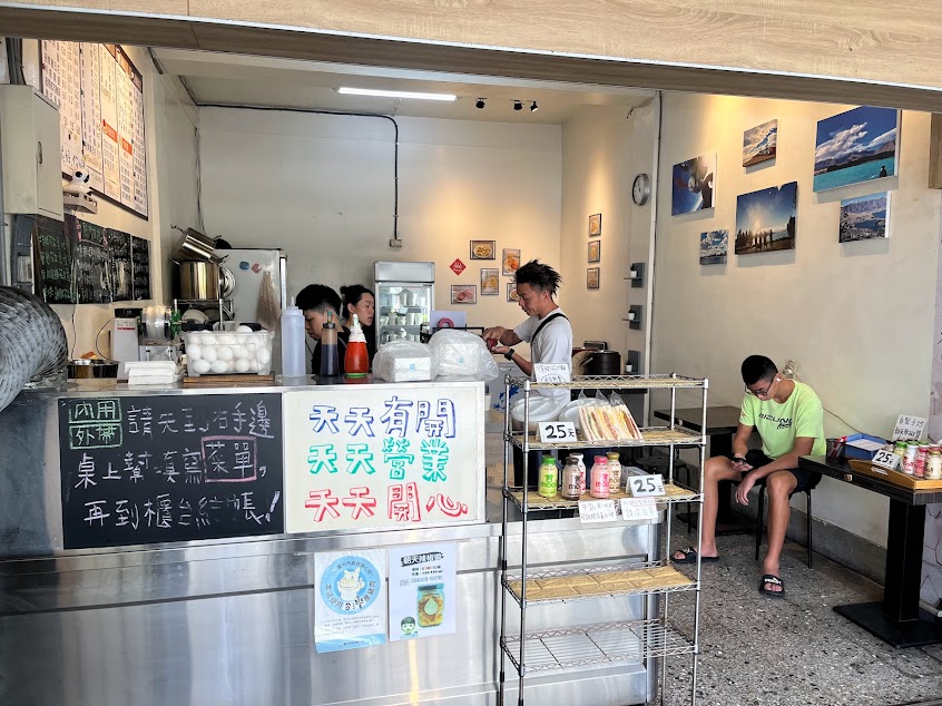 妮好你好 早餐店(天天都營業/有事才公休！）