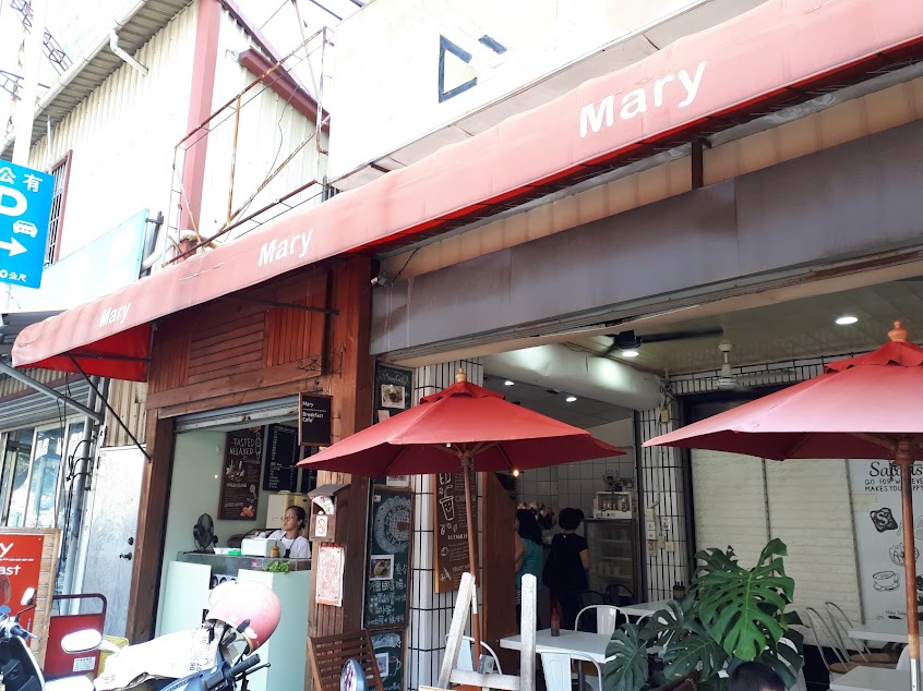 Mary Breakfast Cafe