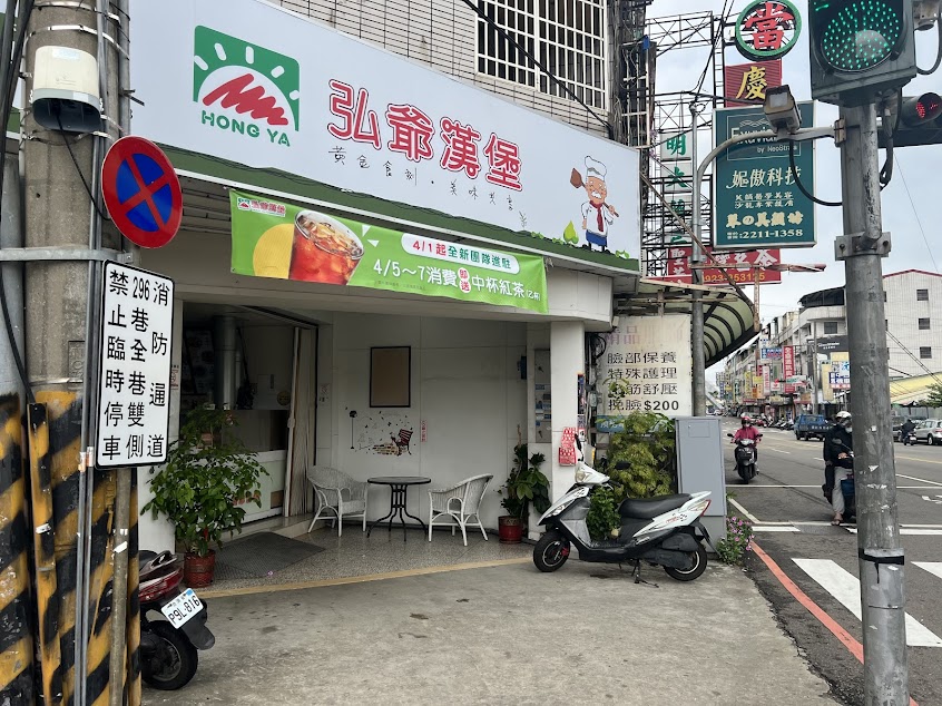 弘爺漢堡 柏林店