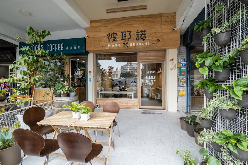 彼耶諾早午餐-台中早午餐|台中推薦美食|早午餐|手做餐點|網美餐廳|必吃餐廳|中區美食