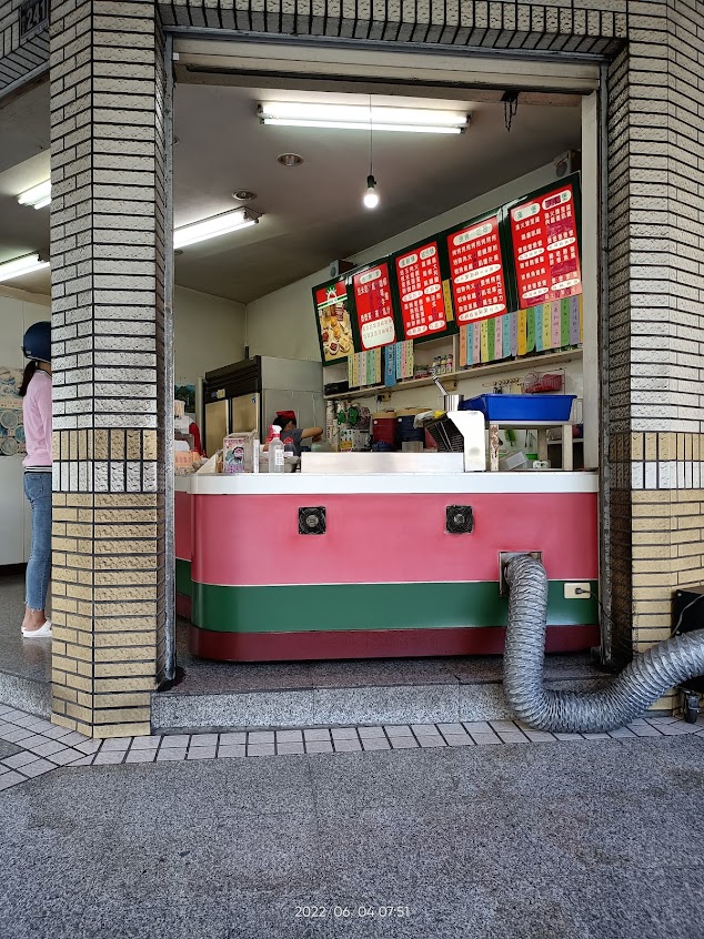 弘爺漢堡 – 建國店