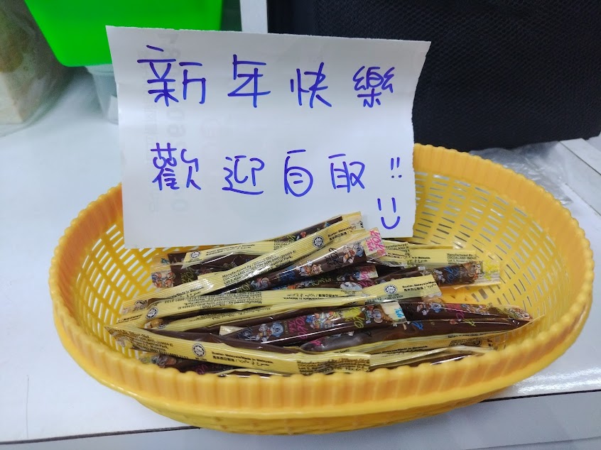 弘爺漢堡_晨興店