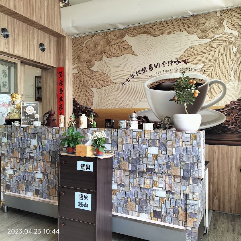 小豬的家(素食早午餐)